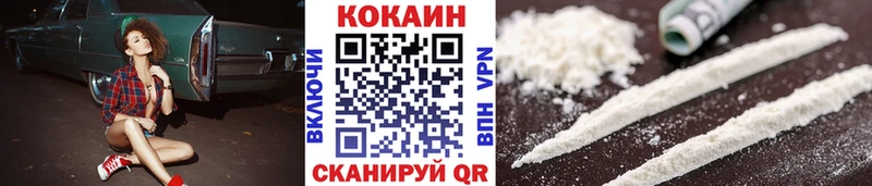 kraken tor Верхняя Пышма Кокаин Эквадор