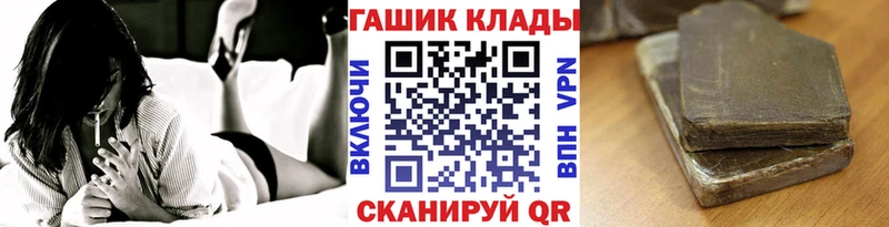 площадка телеграм  Верхняя Пышма  ГАШИШ hashish 