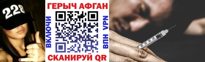 Героин герыч  что такое   Верхняя Пышма 
