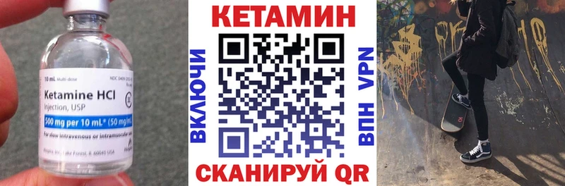 магазин    Верхняя Пышма  МЕГА ссылка  Кетамин VHQ 
