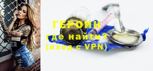 герыч Алексеевка
