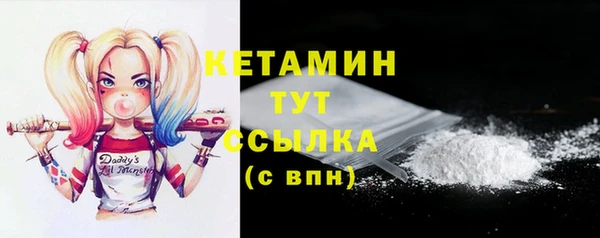 ешки Слюдянка