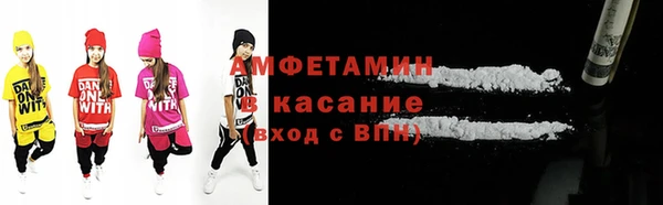 МДМА Армянск