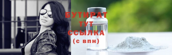 прущий лед Арсеньев