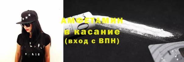 прущий лед Алзамай