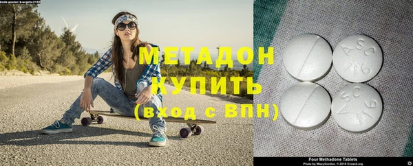 ALPHA-PVP Снежногорск