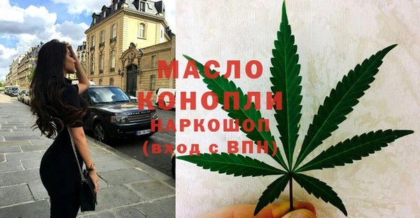 МДМА Армянск