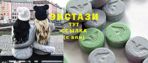 MDMA Аркадак