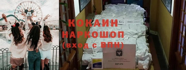 MDMA Аркадак