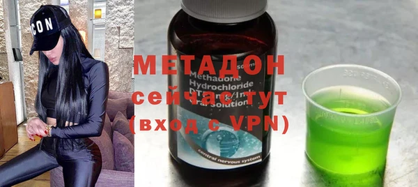 МДМА Армянск