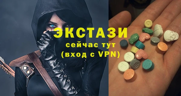 каннабис Снежинск
