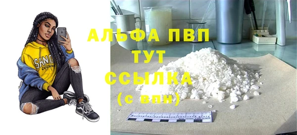 МДМА Армянск