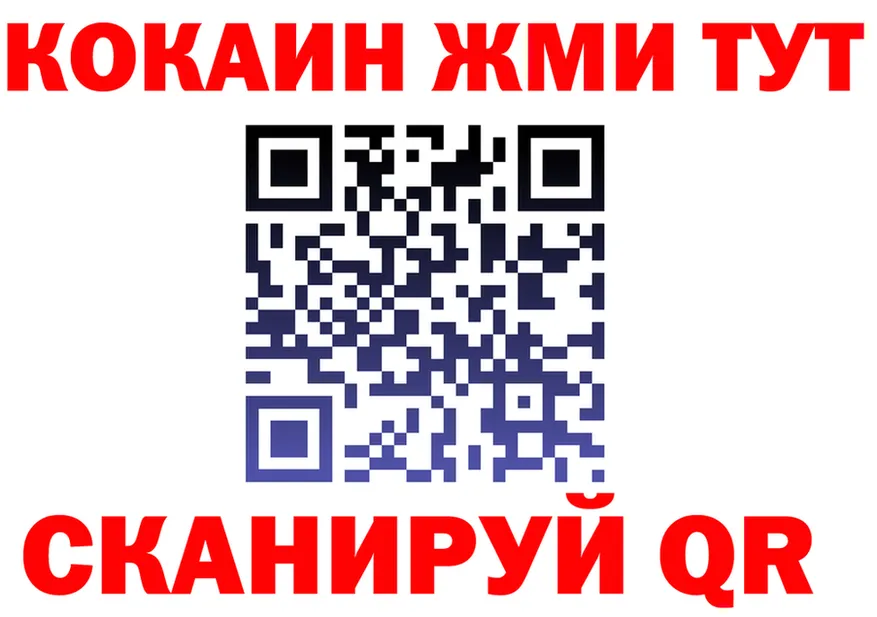 Бутират вода ONION shop MEGA Верхняя Пышма