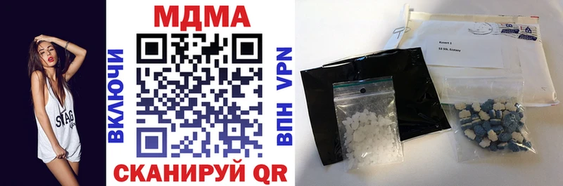 это наркотические препараты  закладки  Верхняя Пышма  MDMA кристаллы 