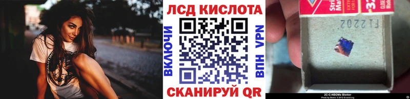 Марки 25I-NBOMe 1,5мг  Верхняя Пышма 